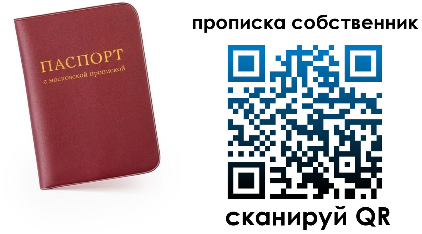 регистрация для дет. сада в Архангельске