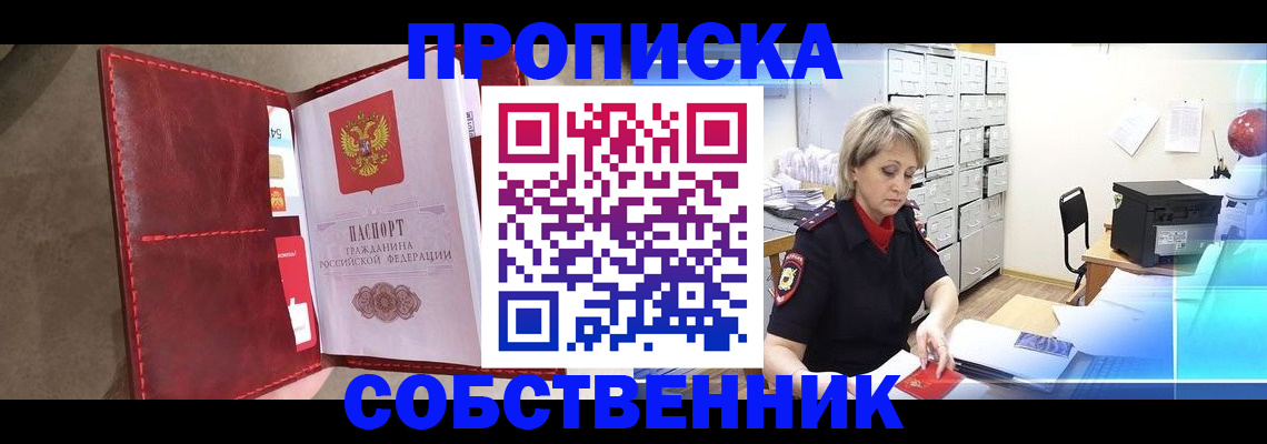 форма 3 в Архангельске