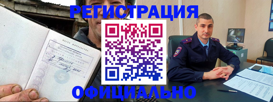 регистрация для дет. сада в Архангельске